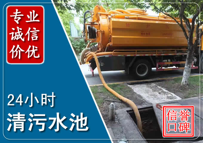 城子河化粪池清掏时人工与自动化哪个更好？清掏时有哪些要求？